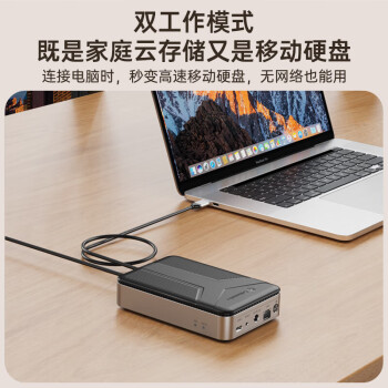 尤达大师 私有个人云nas网络存储器家庭服务器存储扩容资料备份手机文件同步适用黑神话悟空（无盘版）DM1