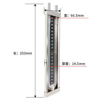 匡建仪表（CONJANT）BYY型不锈钢U型压力计 封闭式压差表 水柱表测压天然气管道压力计 压差计 0-1000pa