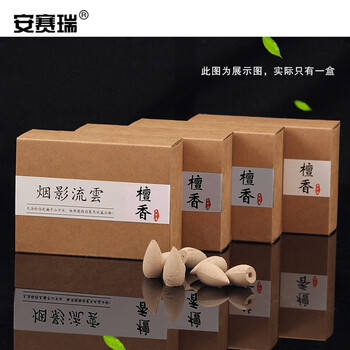安赛瑞 檀香倒流香粒 卫生间去除异味厕所香薰 室内办公室除味 约40个 27149