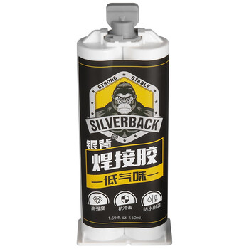 银背粘铁胶水金属专用焊接胶ab胶水强力低气味万能胶替代焊接多功能防水粘陶瓷瓷砖木材耐高温焊接剂50ml/支