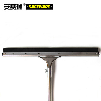 安赛瑞 不锈钢刮水器 商用地刮推水刮 玻璃擦窗器瓷砖实木地板刮擦地55cm 24392