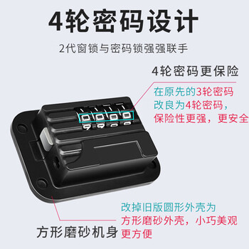 海斯迪克 HKL-280 免打孔安全锁 窗户锁扣抽屉锁 窗户限位器 四轮密码锁(黑)