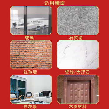 巧美丽 春联专用胶 胶水涂刷胶粘贴剂对联胶透明净味春联胶