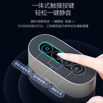 HIKVISION海康威视会议全向麦克风网络远程视频话筒无线蓝牙免驱桌面型降噪音响扬声器VS2W