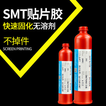 奥斯邦（Ausbond）311贴片红胶PCB红胶耐高温电路板电子线路板SMT红胶BGA胶水点胶刮胶水200克