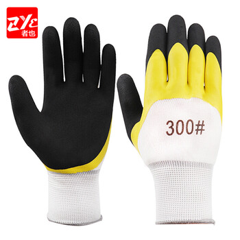 者也 12双 加厚浸胶防滑手套建筑工地防护手套 双层耐磨-加厚黄黑