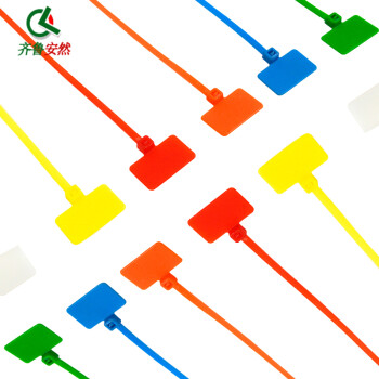 齐鲁安然 自锁式尼龙扎带标牌记号扎带 标识理线带 线缆网线电话线标签 扎带吊牌标签 3*150mm 绿色 100条/包