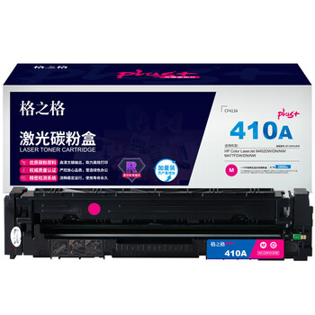 格之格 硒鼓 大容量易加粉 打印机硒鼓 墨粉盒【NT-CHF413FMplus+】