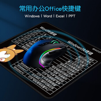 宜适酷(EXCO)快捷键鼠标垫小号office办公鼠标垫快捷键大全可爱卡通动漫笔记本电脑桌垫子锁边黑色7470