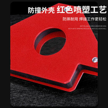 保拉(Paola) 电焊神器焊接定位器强磁力角度辅助工具磁铁多功能直角吸铁90度强磁力6043