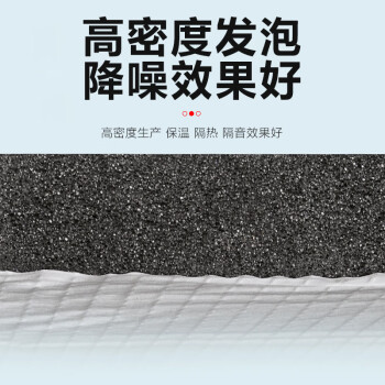 杉达瑞 B2级铝箔橡塑保温管套 水管保温套保温棉管道 内径32*厚度15mm 1.7m/根 一根价