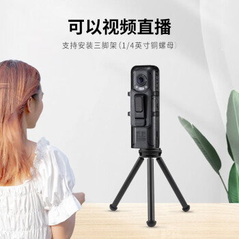 影卫达 V110执法记录仪小型摄像机Wifi手机互连1080P胸前夹子佩戴随身迷你现场记录仪红外夜视骑行录像32G