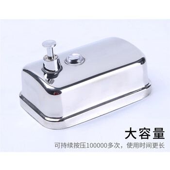 海斯迪克 HK-754 手动不锈钢皂液器 酒店壁挂皂液瓶洗手液器皂液盒 洗手液器 800毫升