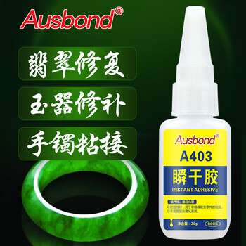 奥斯邦（Ausbond）403瞬干胶低白化快干胶粘玉镯翡翠玉器玉石手镯断裂修补胶断玉拼接碎玉无痕强力粘合胶20g