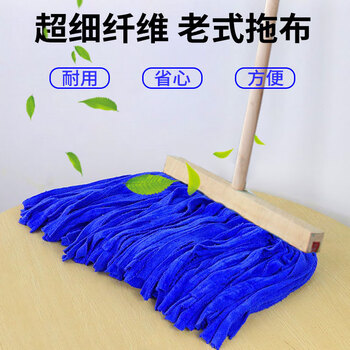 亿丽佳 传统木杆拖布 平头吸水棉布尘推 地板水泥地面宽头拖把 30cm彩色纳米颜色随机 10把/组