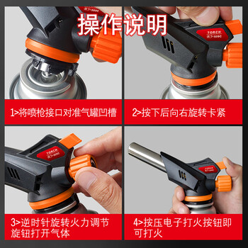尼奥动力 喷火枪 自动点火器 气罐喷火枪 便携式气罐烧烤工具 喷火器高温焊枪烧猪毛喷枪 WS509C
