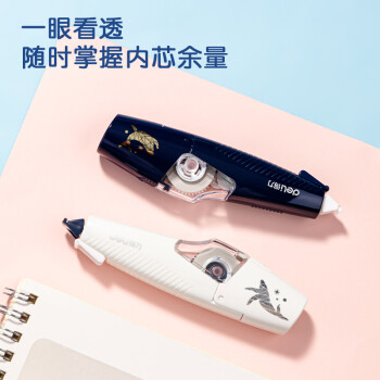 得力(deli)6m笔型修正带 防滑学生涂改带 顺滑不断带改正带修改带 单只装 颜色随机发货 开学文具