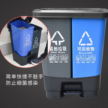 亿丽佳户外双桶干湿分离垃圾桶可回收物其他垃圾分类商用脚踏垃圾桶20L 