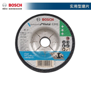 博世（BOSCH）角磨机金属磨片实用型磨片金属研磨100mmx6x16