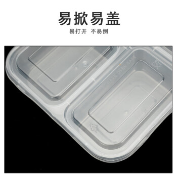 联嘉 一次性餐盒 均分四格打包盒塑料便当外卖快餐饺子饭盒 加厚1200ml大五格透明 120套