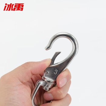 冰禹 BY-855 304不锈钢万向钩 钥匙扣链条扣 旋转弹簧钩承重钩 2#（M6） 3个/包