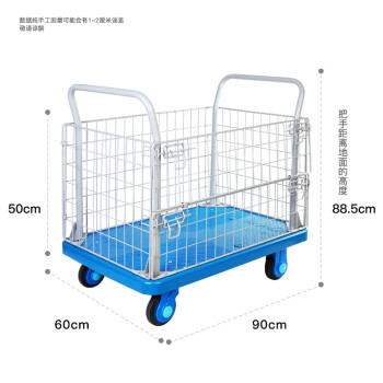 连和（uni-silent）PLA300-AM1手推车900*600mm网架手推车300kg拉货车小推车工具车