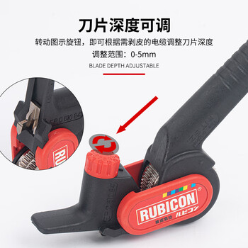 罗宾汉（RUBICON）电缆剥皮刀R56220 剥线钳 光缆纵切环切手动剥皮器 剥皮直径圆电缆≥25mm