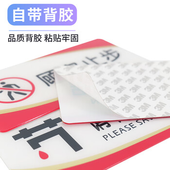 冰禹 禁止高空抛物标识牌 20*10cm 亚克力墙贴 学校商场办公区温馨提示牌 BYbp-507