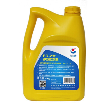 长城\FD-2重负荷发动机冷却液9KG/10L塑\2桶/箱