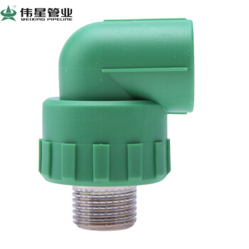 伟星 PPR 水管管件配件25 6分PPR管材 管件 PPR水暖管件 外丝弯头25*1/2 绿色【1个】