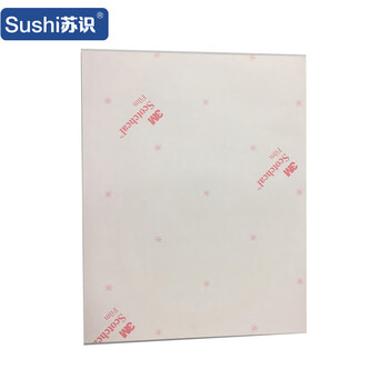 苏识 GB114 当心绊倒警告标识牌 3M不干胶 0.12mm 250*315mm