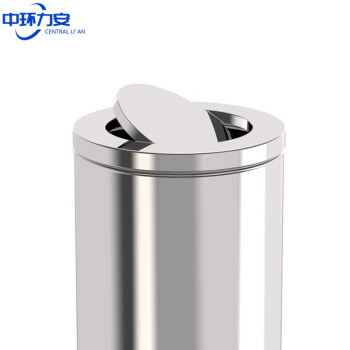 中环力安【黑色翻盖38cm*73cm】不锈钢垃圾桶酒店大堂立式翻盖圆形座地果皮桶大号港式带内桶