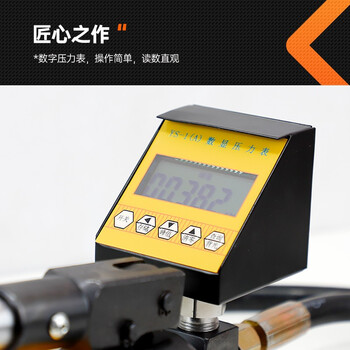 中交建仪BJZJ-THF砂浆强度推出仪砌筑砂浆强度推出仪推出法砂浆强度检测仪