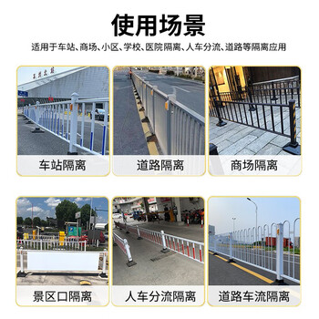 斯铂格 BGF-112 道路护栏 隔离栏杆 锌钢护栏围栏 交通设施防撞活动护栏 可定制