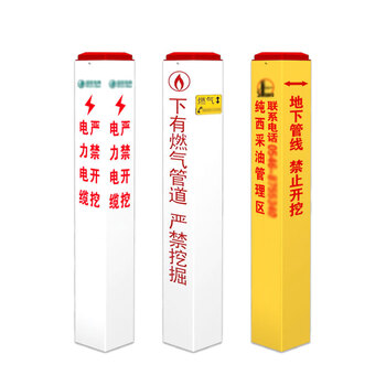 冰禹 BYlf-29 警示标志桩pvc标志桩警示桩 PVC材质 10*10*60cm（默认发闪电标志）
