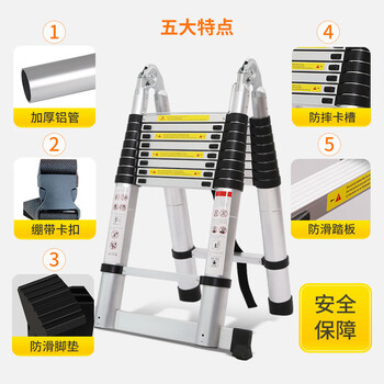 飞尔（FLYER）铝合金梯子 铝合金折叠梯 便携加厚梯子【MB003 400x400cm】