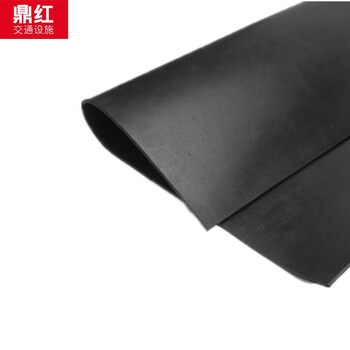 鼎红橡胶垫黑色加厚耐油防滑垫片胶皮减震绝缘胶垫工业橡胶板垫绝缘橡胶皮垫1米*1米*1.5mm