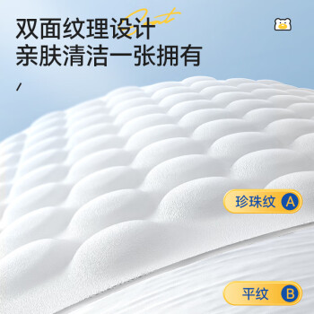 Fulcotton棉柔世家洗脸巾绵柔巾60抽*10包一次性擦脸洗面巾珍珠纹加厚