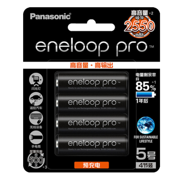 爱乐普（eneloop）充电电池5号4节高容量镍氢适用相机闪光灯玩具3HCCA/4BW无充电器