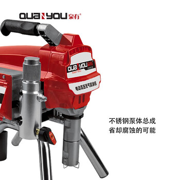 泉有（quanyou）无气喷涂机 QY-98A柱塞式1200W无刷电动高压无气喷涂机乳胶漆多功能小型涂料油漆喷漆