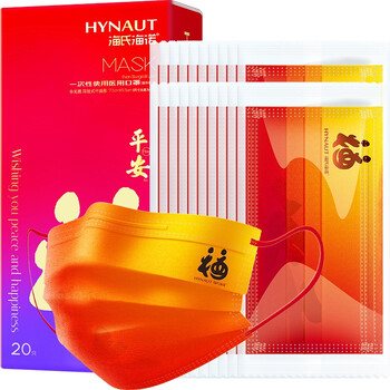 海氏海诺 A166 一次性使用口罩 A型非无菌耳挂式平面形 独立装 1箱 (20只/盒，40盒/箱)