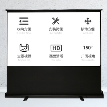 得力（deli）免安装便携式地拉投影幕布家用/户外 100英寸16:9幕布一键开合适配坚果极米小米当贝投影仪50445S