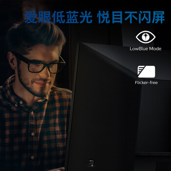 飞利浦27英寸 2K 100Hz IPS 8bit HDR 爱眼低蓝光 HDMI+DP 旋转升降 办公娱乐高刷显示器27E1N5500B