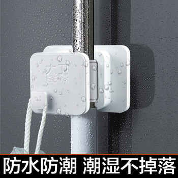 大卫【黄晓明同款】拖把挂钩免打孔强力粘胶壁挂无痕拖把夹浴室挂Y1
