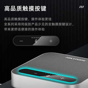 HIKVISION海康威视全向麦克风视频会议USB免驱有线连接3米拾音360°收音桌面型扬声器适用10~20㎡ 300U