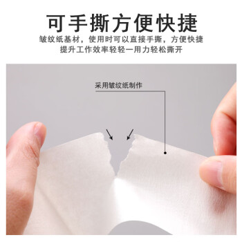 联嘉 易撕美纹纸胶带 美缝纸胶喷漆封箱分色纸宽10cmx长50yx厚0.1mm