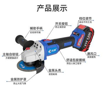 东科KBL2121-100-24无刷锂电多功能充电式角向磨光机21V手磨机切割机打磨机抛光机（4.0全能两电一充）