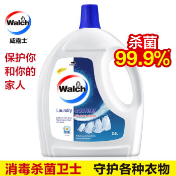 威露士消毒液衣物专用除菌液 除菌率99.9% 3.6L