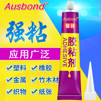 奥斯邦（Ausbond）多功能塑料胶强力胶车用粘胶贴金属铁粘得牢粘abs塑料PC外壳pvc塑胶硬木头粘合剂50ml