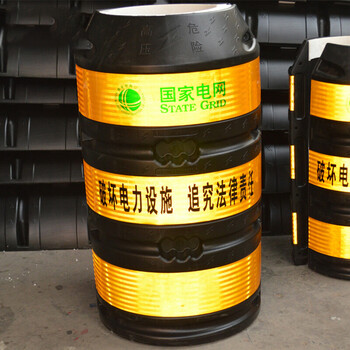 元汗325电线杆防撞桶 1200*650mm 电网高压线电杆交通安全墩黄黑反光警示防护墩